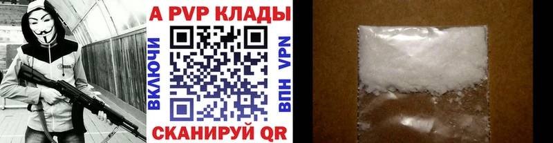 Купить закладку КОКАИН Альфа ПВП Меф мяу мяу ГАШИШ Амфетамин Бошки Шишки Лебедянь