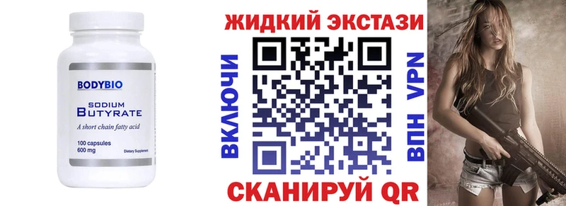 БУТИРАТ оксана  Купить где  Лебедянь 