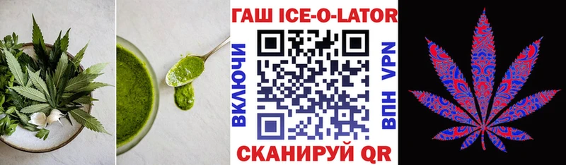 Печенье с ТГК марихуана  Купить где  Лебедянь 