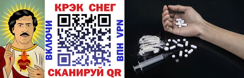 Купить где  Лебедянь  Кокаин VHQ 