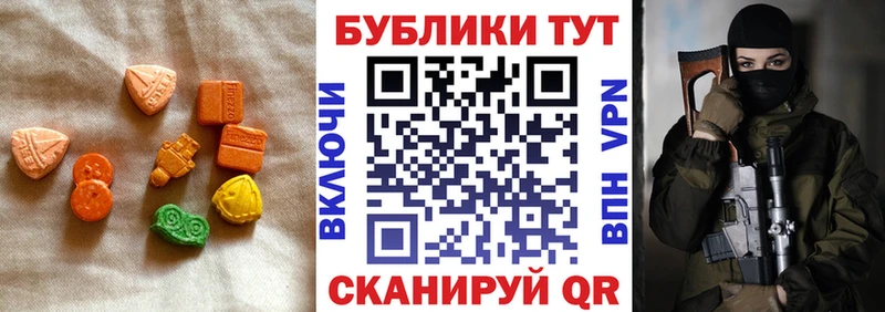 Ecstasy таблы  Купить закладки  Лебедянь 