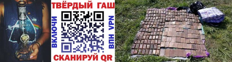 ГАШИШ Cannabis Купить закладки Лебедянь