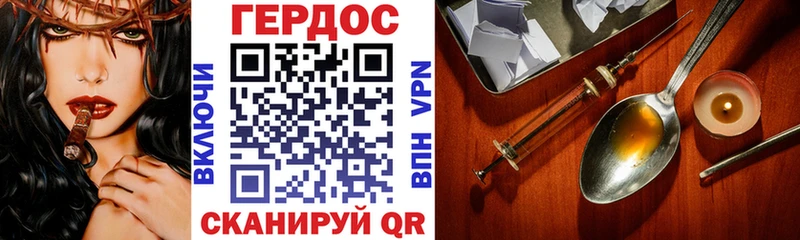 Героин гречка  Купить  Лебедянь 