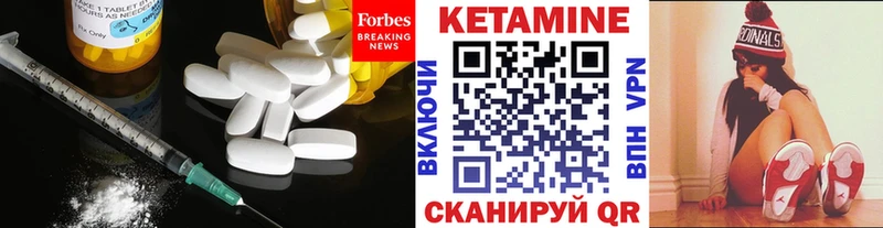 Купить закладки  Лебедянь  КЕТАМИН ketamine 