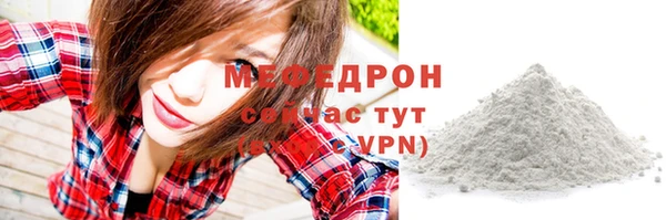 ECSTASY Горнозаводск