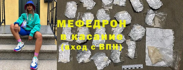 ALPHA PVP Гусиноозёрск