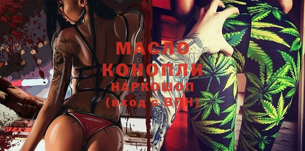 сатива Гусев