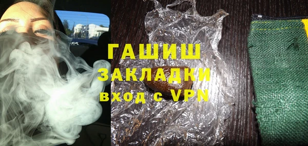 apvp Гусь-Хрустальный