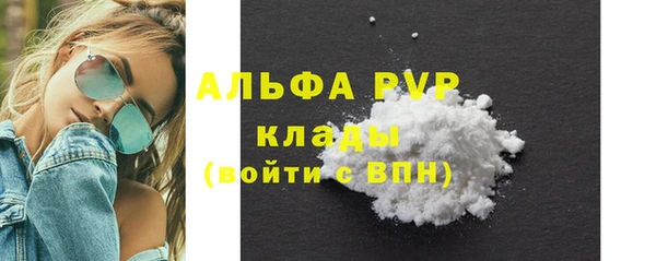 apvp Гусь-Хрустальный