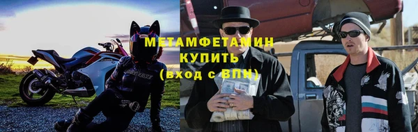 мефедрон VHQ Горняк