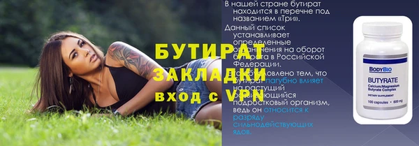 apvp Гусь-Хрустальный