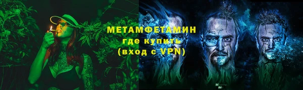 сатива Гусев