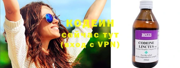 ALPHA PVP Гусиноозёрск