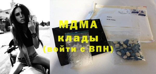 apvp Гусь-Хрустальный