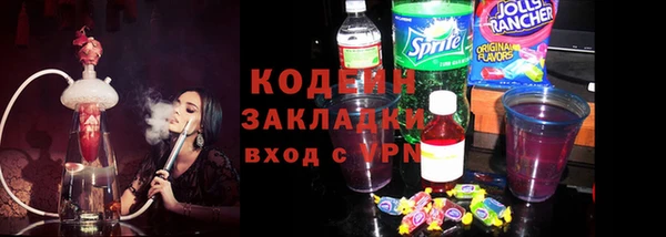 мефедрон VHQ Горняк