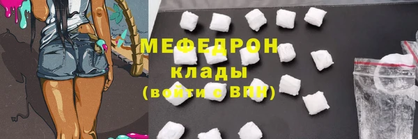 apvp Гусь-Хрустальный