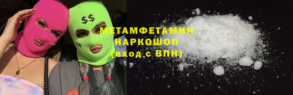 apvp Гусь-Хрустальный