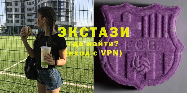 ALPHA PVP Гусиноозёрск