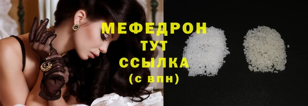 apvp Гусь-Хрустальный