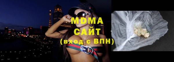 ALPHA PVP Гусиноозёрск