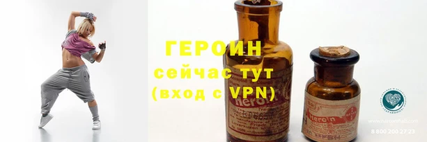 ALPHA PVP Гусиноозёрск