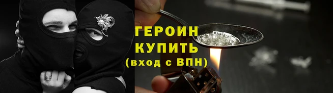apvp Гусь-Хрустальный