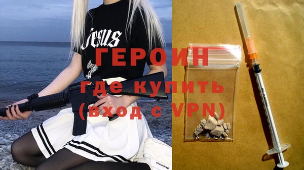 ALPHA PVP Гусиноозёрск