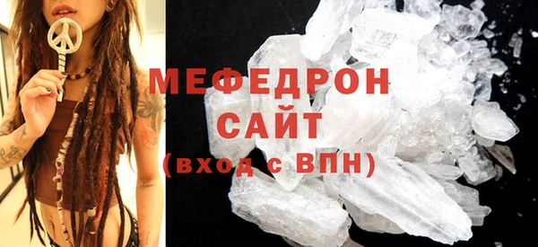 мефедрон VHQ Горняк