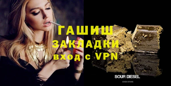 apvp Гусь-Хрустальный