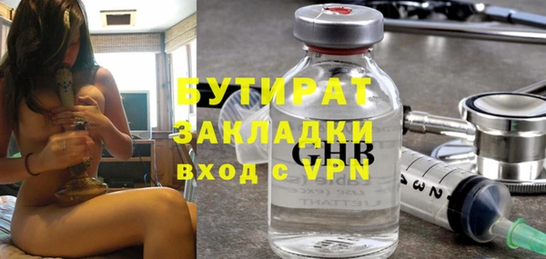 сатива Гусев
