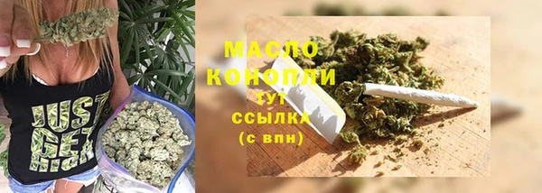 ALPHA PVP Гусиноозёрск