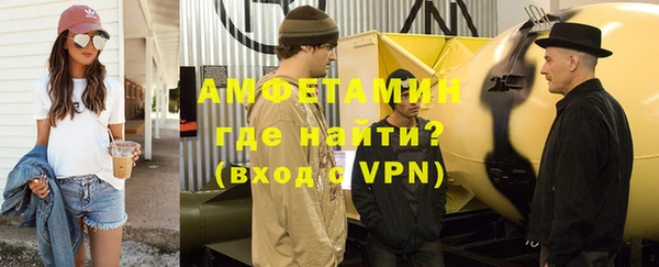 apvp Гусь-Хрустальный