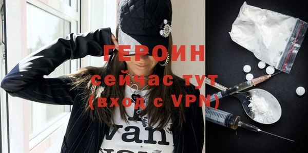 ALPHA PVP Гусиноозёрск