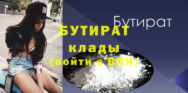 ALPHA PVP Гусиноозёрск