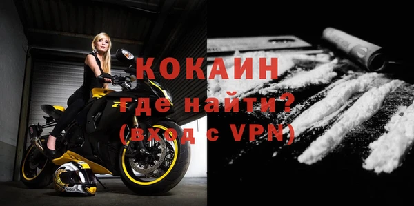 ALPHA PVP Гусиноозёрск