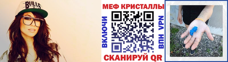 Купить закладки Лебедянь МЯУ-МЯУ кристаллы