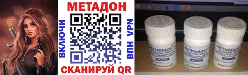 Купить закладки  Лебедянь  МЕТАДОН белоснежный 