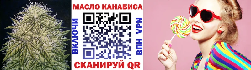 Купить  Лебедянь  ТГК Wax 
